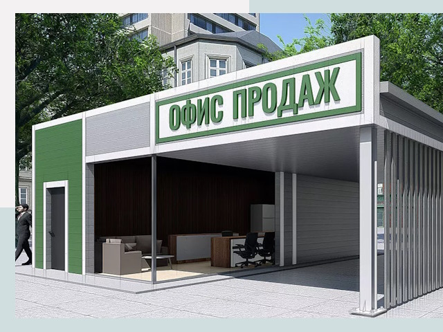 Строительство офисных здания в Осинниках